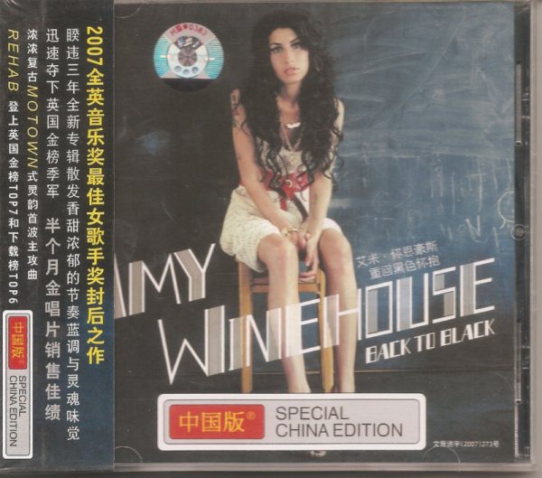 Amy Winehouse-Back To Black Official China CD/OBI New