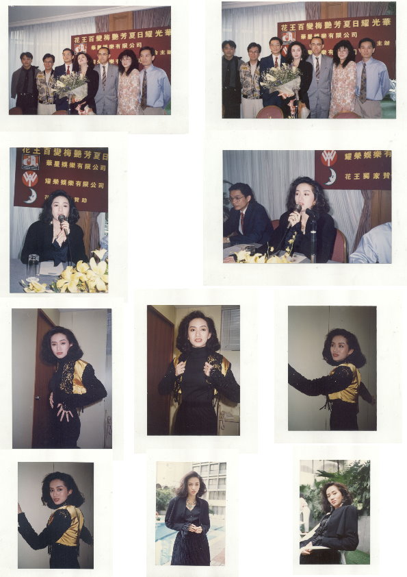 Anita Mui 梅艶芳Promo Photo 宣傳用  3 R Size 照片22張 全新 罕有