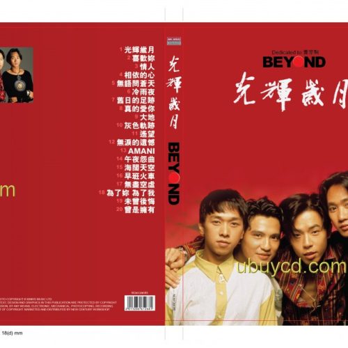 BEYOND__光輝歲月ubuycd__33319.jpg BEYOND 光輝歲月 鋼琴書 Dedicated to黃家駒