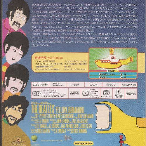 Beatles-Yellow_Submarine_Japan_R_2_DVD_2__38684.jpg Beatles-Yellow Submarine Japan R 2 DVD(New & Sealed)
