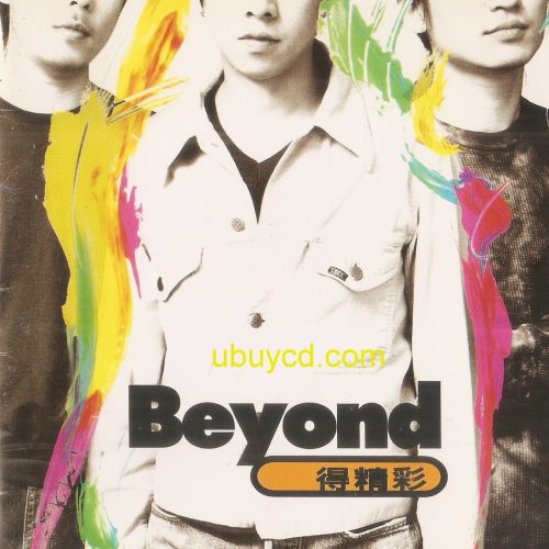 Beyond -得精彩 Hong Kong CD(Rare & Good)