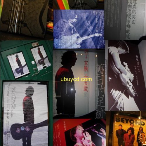 BeyondExhibition1_ubuycd__77928.jpg Beyond 別了家駒 舊日的足跡 紀念展覽 3 R 相80張