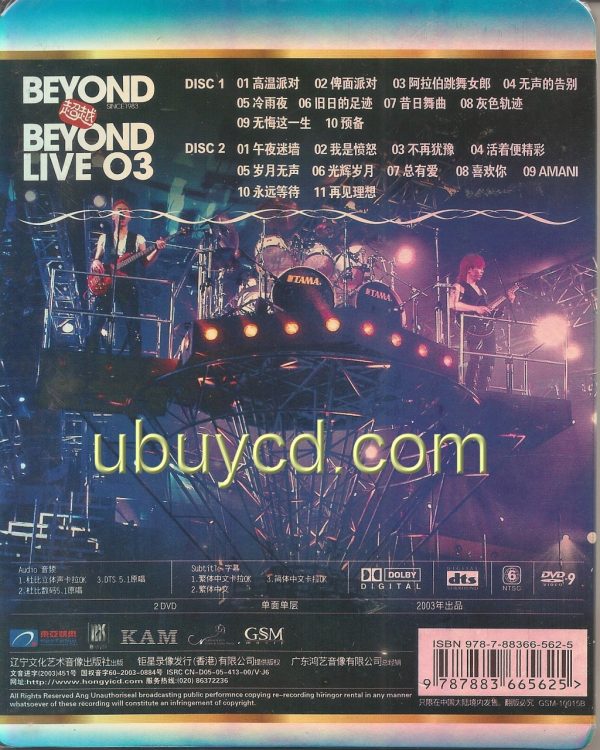 Beyond-Beyond Live 03 DVD X 2 (New & Sealed)