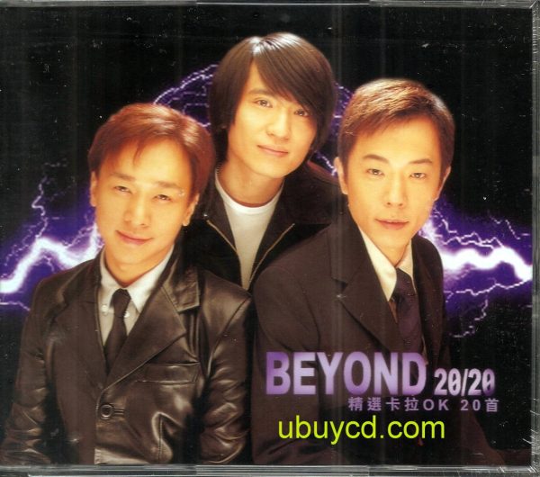 Beyond 20/20 精選卡拉OK 20首 Hong Kong 2 VCD(New & Sealed)