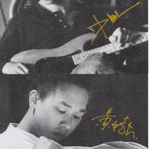 Beyond 35週年特刊 限量3500本120彩頁 未出相集 家駒手稿 簽名明信片