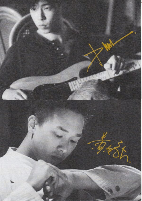 Beyond 35週年特刊 限量3500本120彩頁 未出相集 家駒手稿 簽名明信片