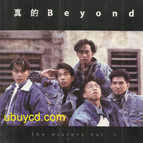 Beyond_Box_1_ubuycd__80943.jpg Beyond-《真的Beyond 歷史 1》Book+DVD(New & Sealed)