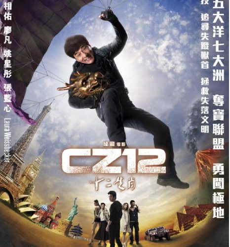 CZ12 十二生肖 Hong Kong R 3 DVD 成龍電影(New & Sealed)