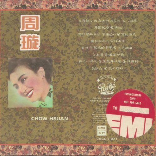 Chow_Hsuan_周璇-百代_5_CD_Box_Set_2__79944.jpg Chow Hsuan 周璇-百代 5 CD Box Set 90% New CD由日本東芝 Toshiba印製 (已絕版)