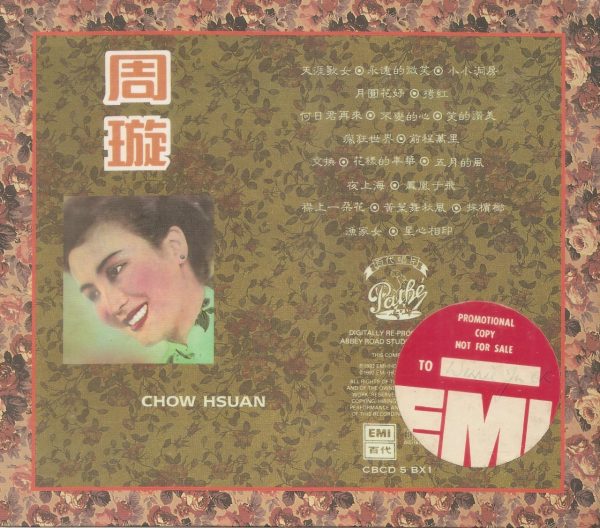 Chow Hsuan 周璇-百代 5 CD Box Set  90% New CD由日本東芝 Toshiba印製 (已絕版)