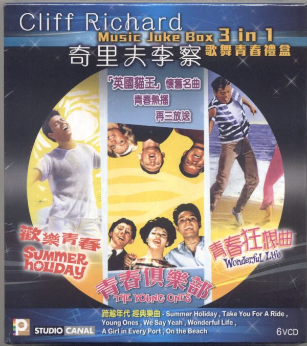 CliffRichardBoxSet1__01497.jpg Cliff Richard-Music Jukebox 3 In 1 Movie Video CD Box(New & Sealed)