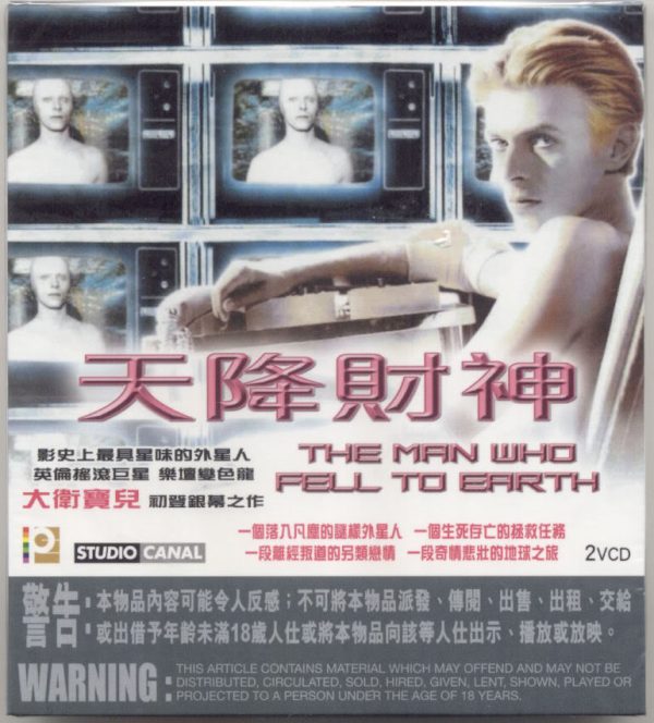 David Bowie-The Man Who Fell To Earth HK 2 VCD(New & Sealed)