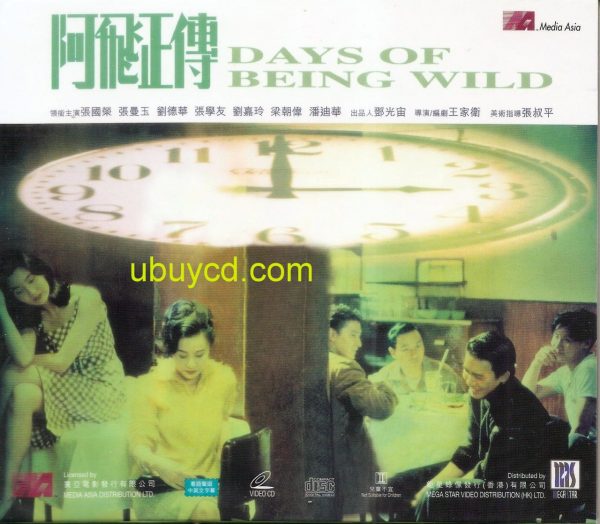 Days_Of_Being_Wild_VCD_1ubuycd__91082.jpg Leslie Cheung張國榮-阿飛正傳 Hong Kong VCD(New & Sealed)