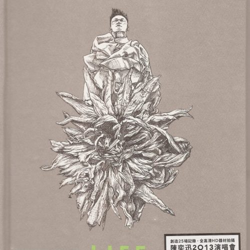 Eason Chan 陳奕迅 Eason's Life DVD X 2(All Codes) (New & Sealed)