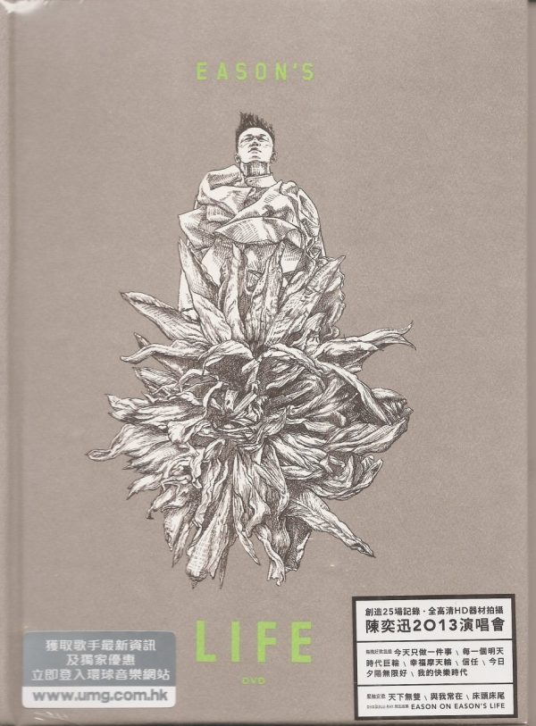 Eason Chan 陳奕迅 Eason's Life DVD X 2(All Codes) (New & Sealed)