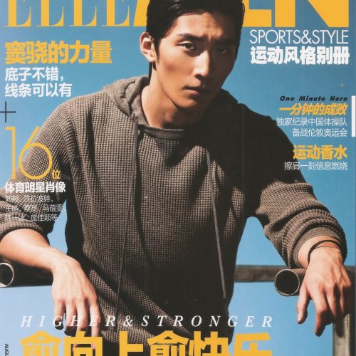 Elle_Men_5__12331.jpg David Gandy Elle Men Magazine China Edition 8/12 +Sports & Style COVER Brand New