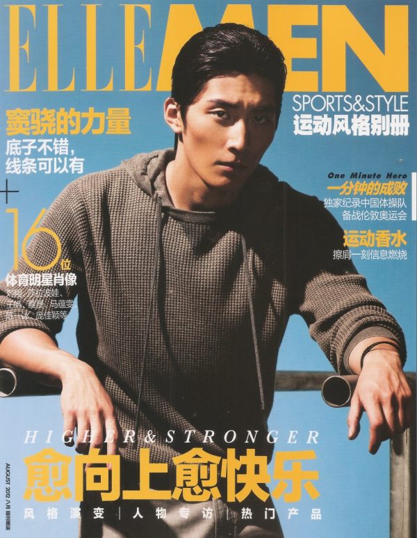 David Gandy Elle Men Magazine China Edition 8/12 +Sports & Style COVER Brand New