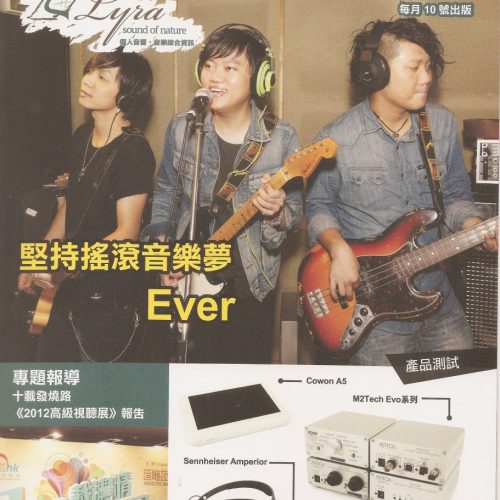 Ever_magazine_ubuycd_1__41160.jpg Beyond 葉世榮樂隊 Ever Interview & Cover Magazine 封面及訪問雜誌(全新)