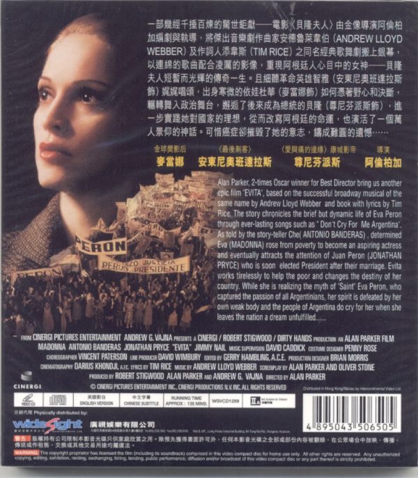 Madonna-Evita The Movie Hong Kong 3 Video CD(New & Sealed)