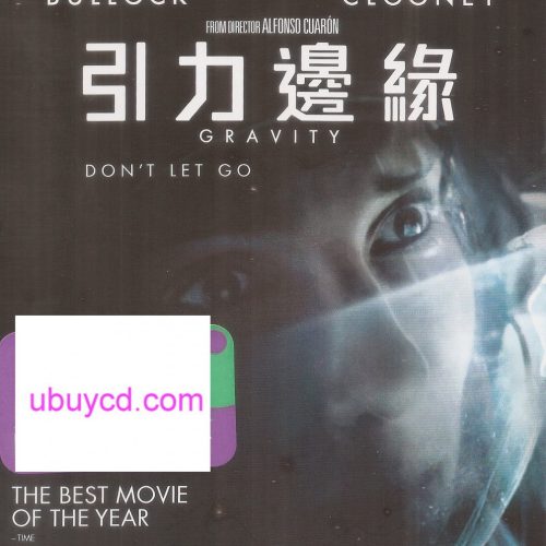Gravity 引力邊緣 VCD (New & Sealed)