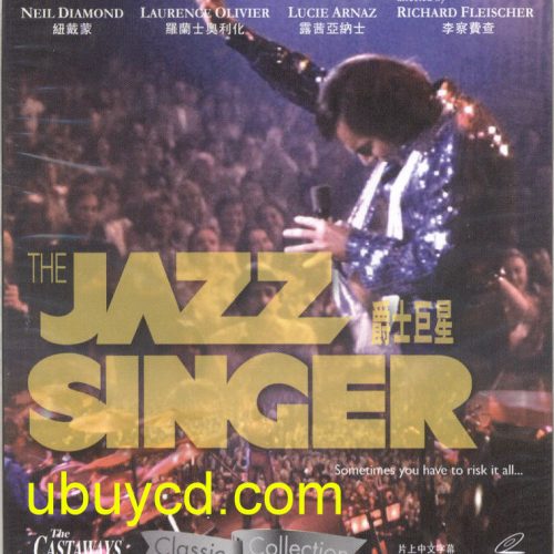 Jazz Singer(Movie)- Neil Diamond Hong Kong 2 VCD(New & Sealed)