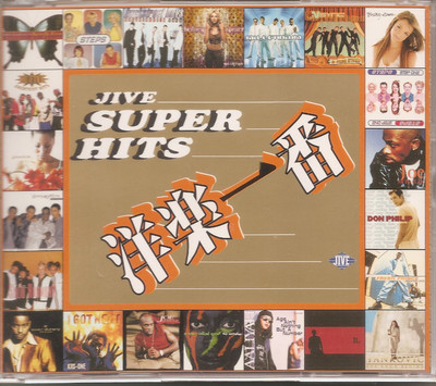 Jive__20514.jpg Jive Super Hits Japan 2 CD Compilation Rare Britney Spears Backstreet Boys