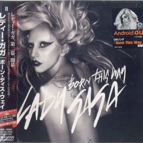 Lady Gaga-Born This Way Japanese Promo CD Single /OBI New & Rare