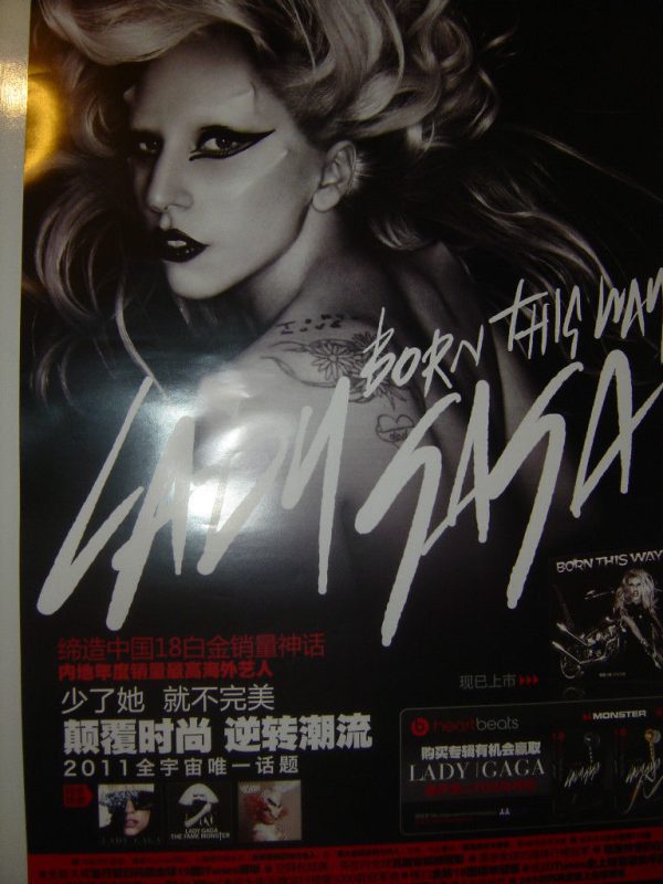 Lady Gaga-Born This Way China CD Promo Poster Rare