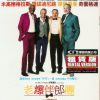 Last Vegas 老爆伴郎團  VCD (New & Sealed)