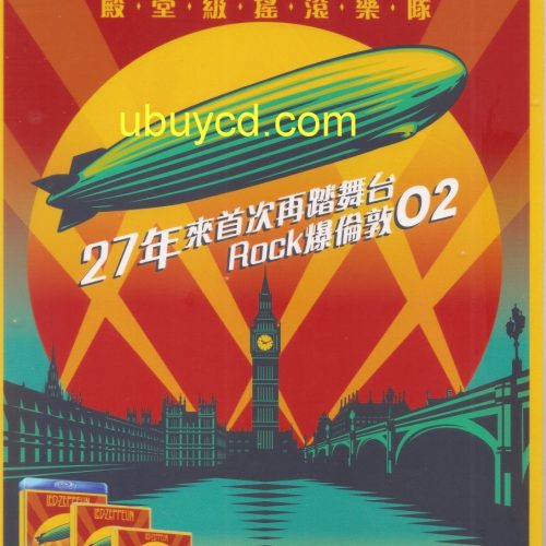 Led_Zeppelin_promo_ubuycd__67524.jpg Led Zeppelin-Celebration Day CD+DVD HK Promo Cardboard Display Stand (Rare & New)