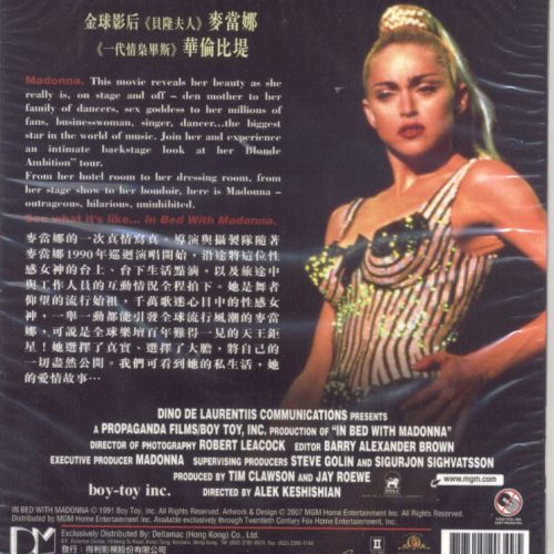 M2__10967.jpg Madonna-In Bed With Hong Kong 2 Video CD( New & Sealed)