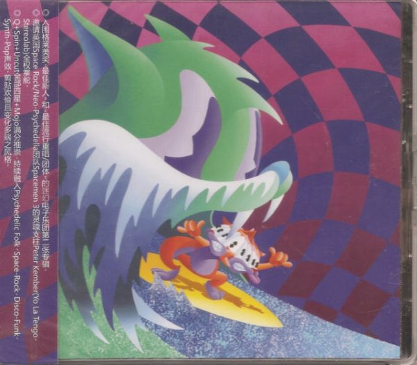 MGMT- Congratulations Official China CD/OBI(New & Sealed)