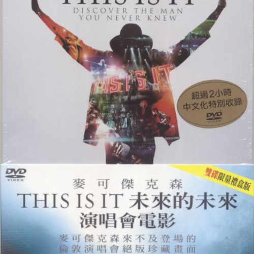 MJ_steel_box_1__15878.jpg Michael Jackson-This Is It Steelbox 2 Disc DVD Spe Edit R 3 (New & Sealed)