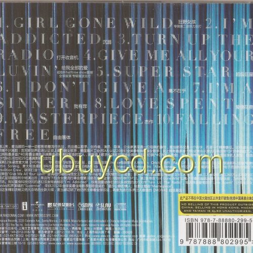 Madonna-MDNA Official China Clean Edition CD/W OBI(New & Sealed)