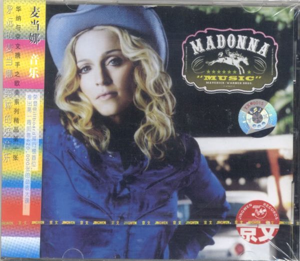 Madonna-Music Official China CD/OBI/Bonus Track
