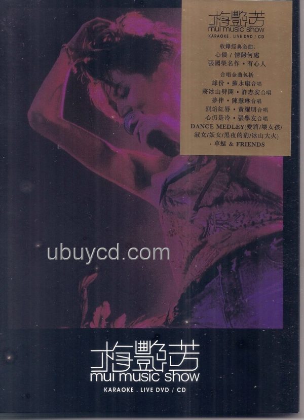 Mui Music Show 梅艶芳 Karaoke Live DVD+CD(Previously Unreleased) (New & Sealed)
