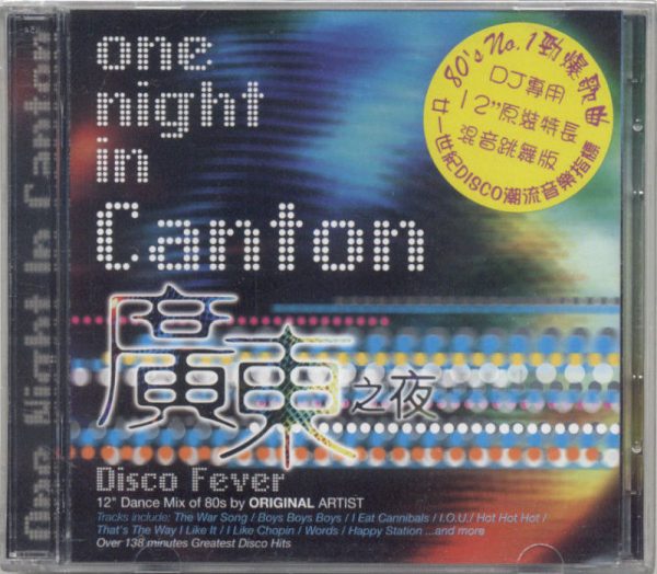 One Night In Canton-V A HK 2 CD Dance Disco Duran Duran