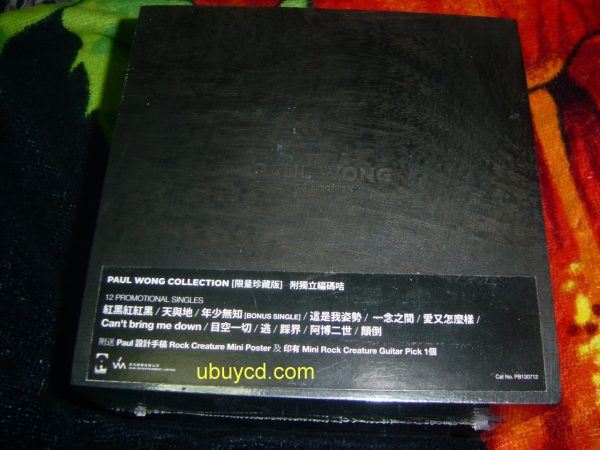 Beyond 黃貫中 Paul Wong Collection (限量版) 特製木盒包裝 12隻獨立 Single