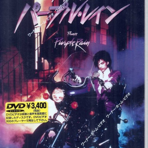 Prince-Purple Rain Japan R 2 DVD  (New & Sealed)