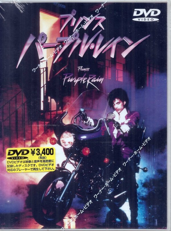Prince-Purple Rain Japan R 2 DVD  (New & Sealed)