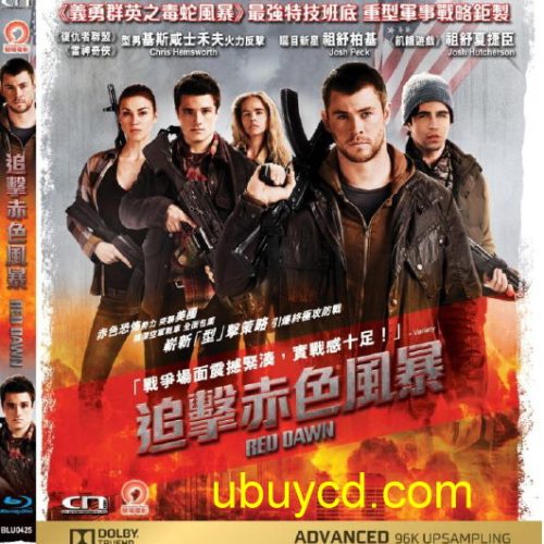Red Dawn 追擊赤色風暴 Hong Kong R 3 DVD (New & Sealed)