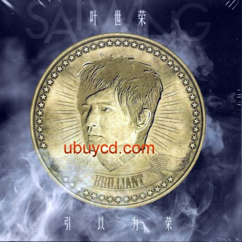 Sai_Wing_CD_1ubuycd__40338.jpg Copy of Beyond 葉世榮 - 引以為榮新 CD(全新)