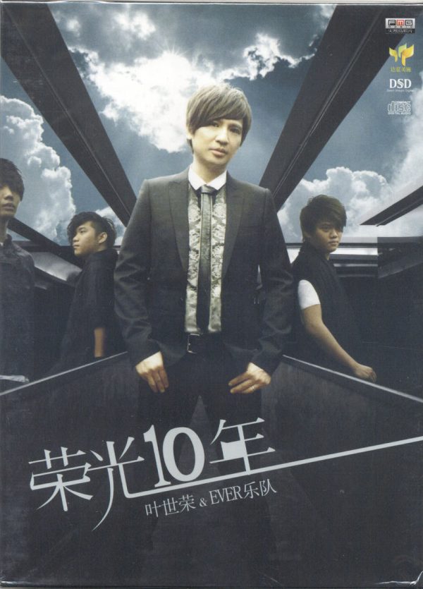 Sai_Wing_New_CD_1__82779.jpg Beyond 葉世榮 & Ever樂隊-最新 CD <榮光十年>全新未開封