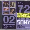 Sony Music Express-Japan DJ Promo CD Beyonce Bangles