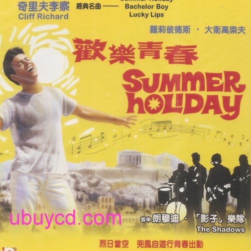 Cliff Richard-Summer Holiday HK Movie 2 VCD Rare & New