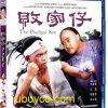The Prodigal Son 敗家仔 Hong Kong Blu-ray (New & Sealed)洪金寶  Sammo Hung 元彪  Yuen Biao