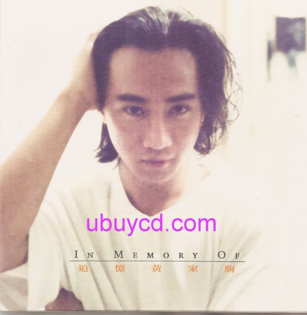 Beyond《追憶黃家駒 - 紀念寫真集》+ CD Box Set(New & Sealed)