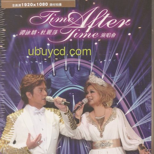 Alan Tam Teresa Carpio 譚詠麟 杜麗莎Time After Time演唱會DVD X 3