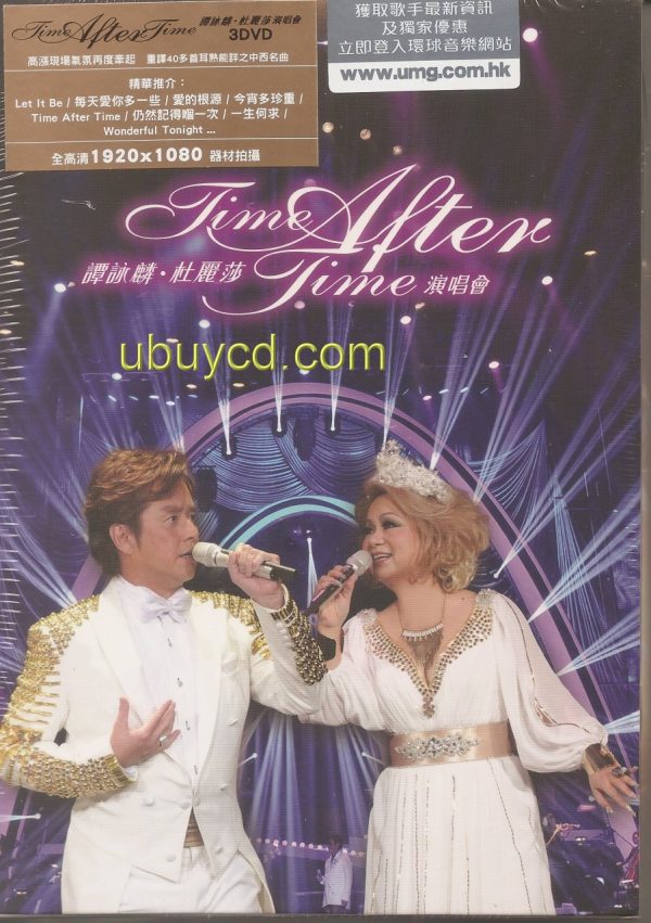 Alan Tam Teresa Carpio 譚詠麟 杜麗莎Time After Time演唱會DVD X 3
