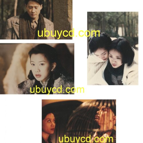 半生緣 Eighteen Springs (電影) 3 R宣傳劇照 X 4 黎明、吳倩蓮、梅艷芳主演